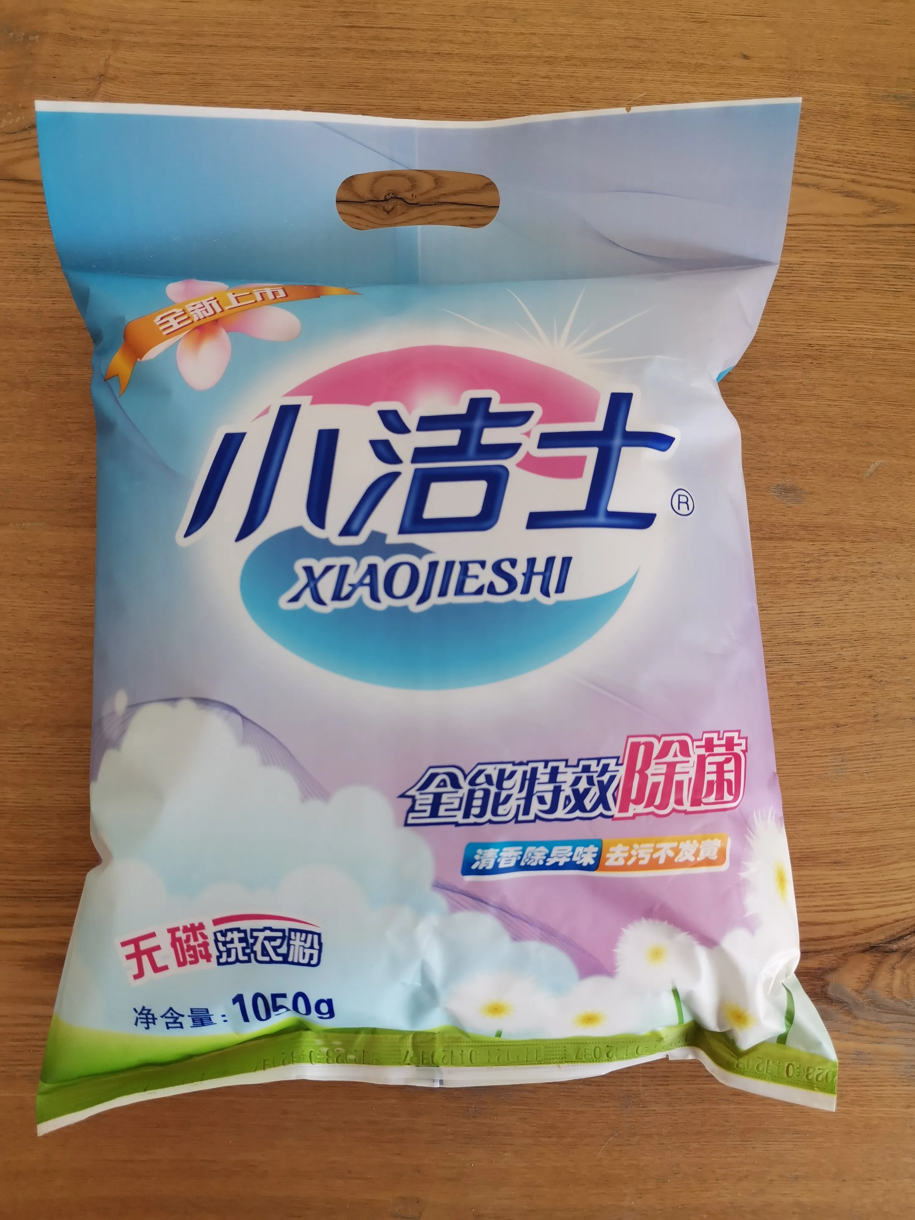 Detergent Washing powder Abluent Scouring agent abstergent user-friendly tangible benefits Laundry detergent clean
