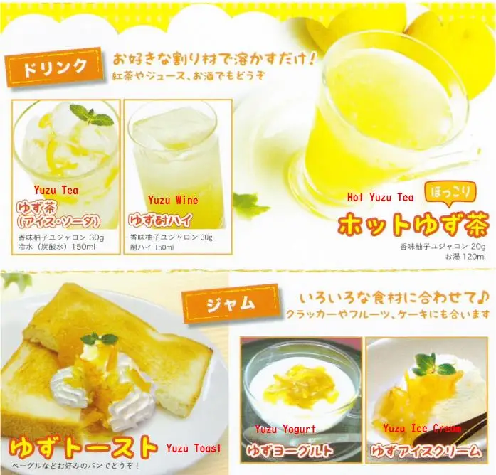 High quality delicious beauty syrup japan fruit flavor yuzu tea
