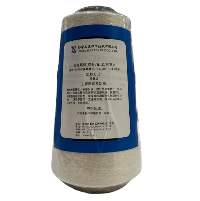 High Quality 36 Years Experience  High Count High Density Fiber Acrylic/JC/MD/Chitosan Blended Yarn for Medical/Industrial