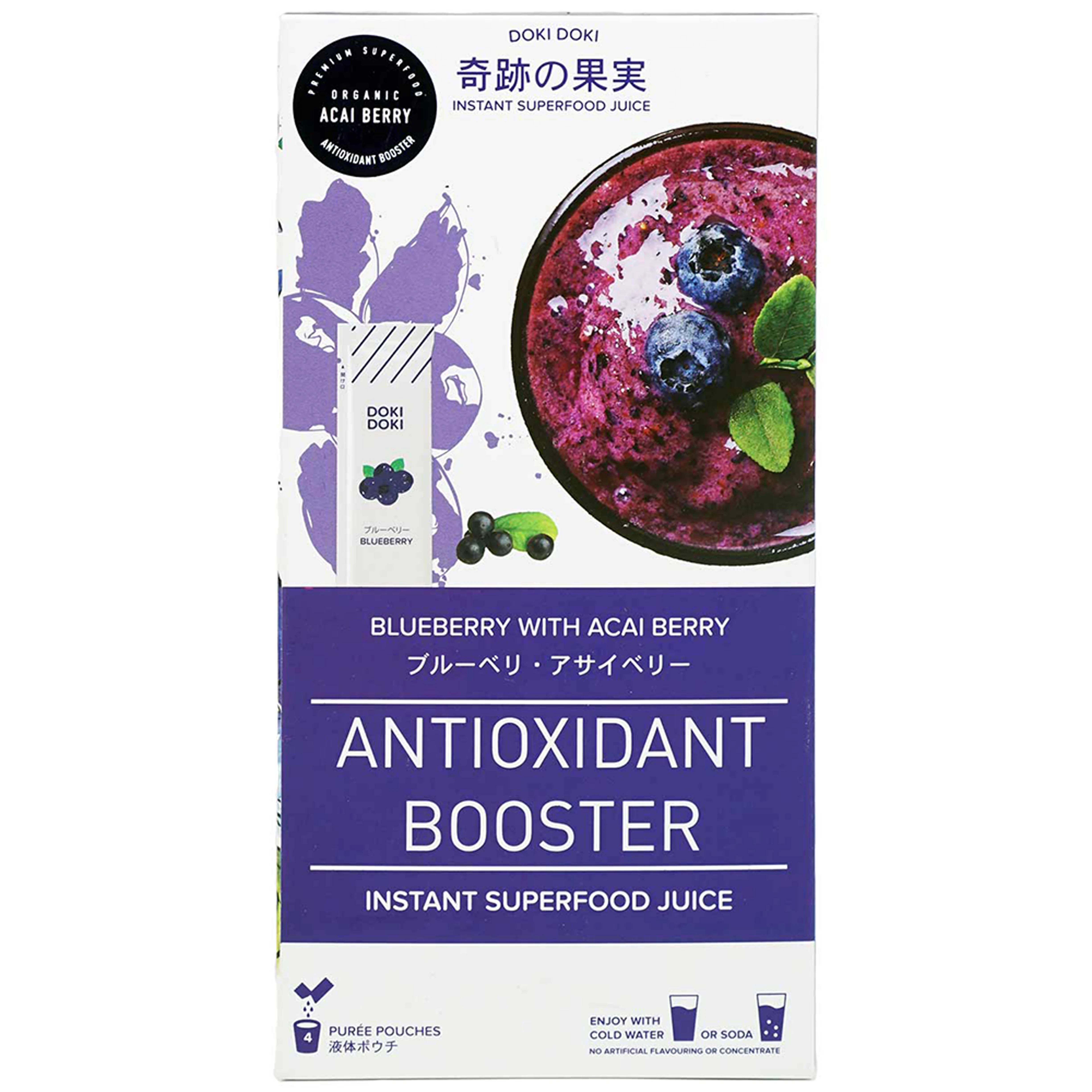 
100% Pure Blueberry Acai Berry Instant Superfood Drink Contents Sugar-Free Sweet Blueberry Puree With Acai Berry Flavour 0.24kg From Vietnam Nectar 