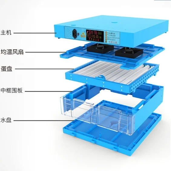 Fully Automatic Mini Home Incubator Mini Smart Incubator