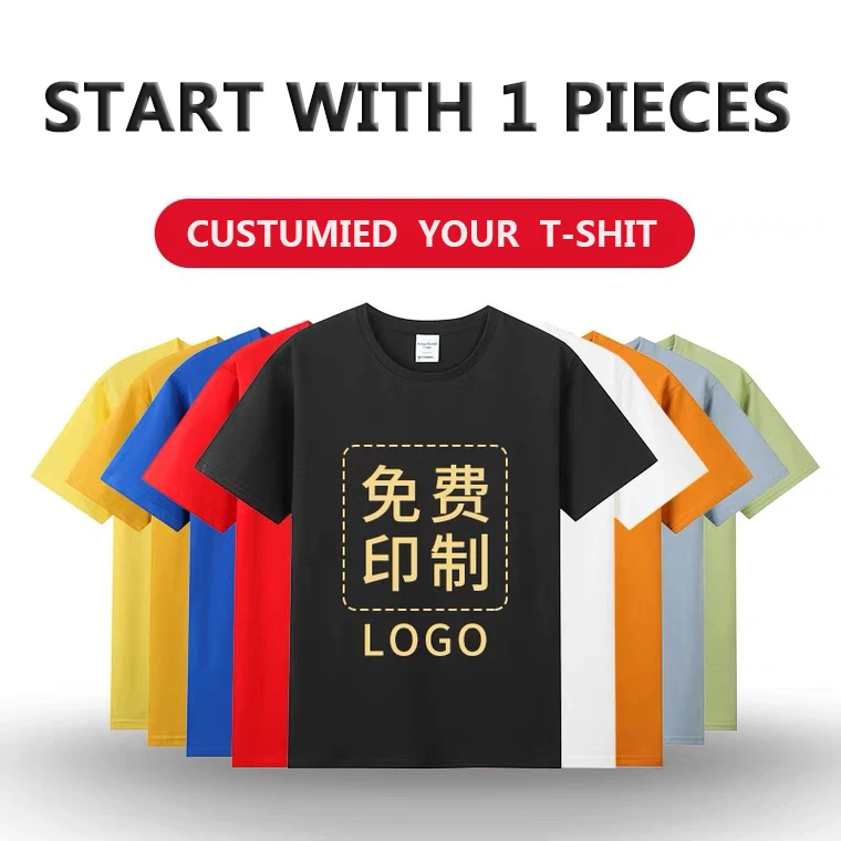 Индивидуальная футболка с логотипом, рекламная рубашка и рубашка для культуры