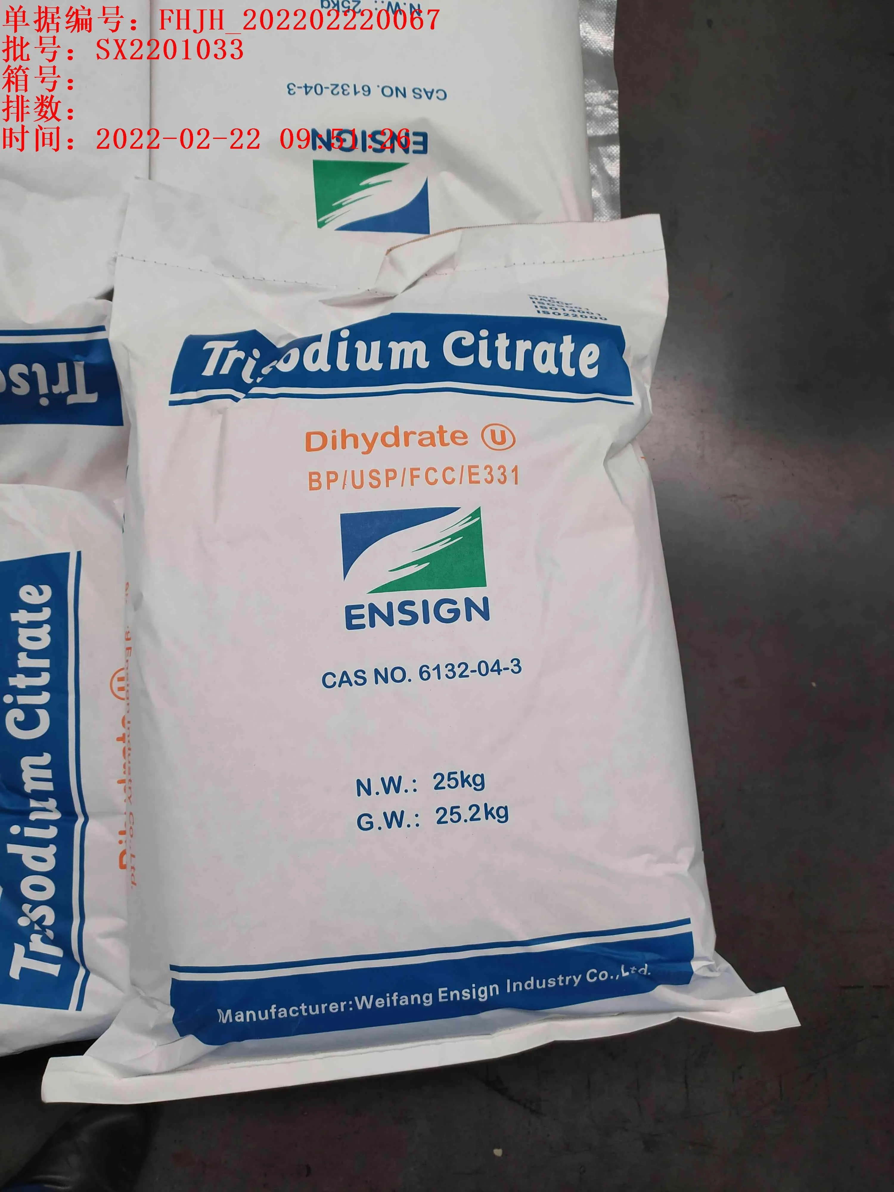 China Factory Manufacture Top Quality Monohydrate Citric Acid Powder/ Food Grade Anhydrous Citric Acid