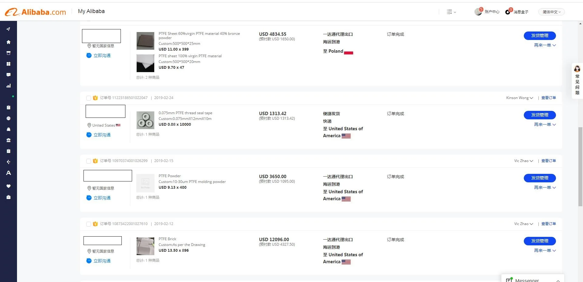 QQ20230326165027.jpg