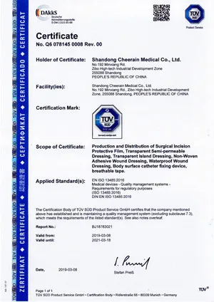 Hot sell U shape IV cannula fixation dressing /transparent island dressing