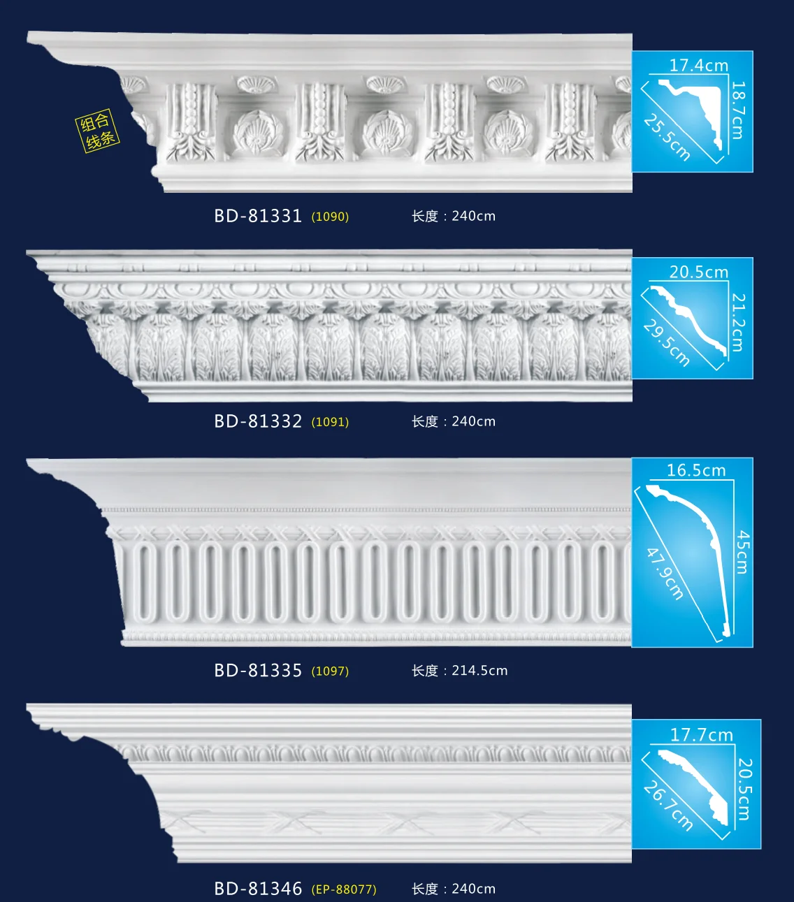 European style cornice moulding polyurethane crown molding pop design fireproof gypsum cornice moulding