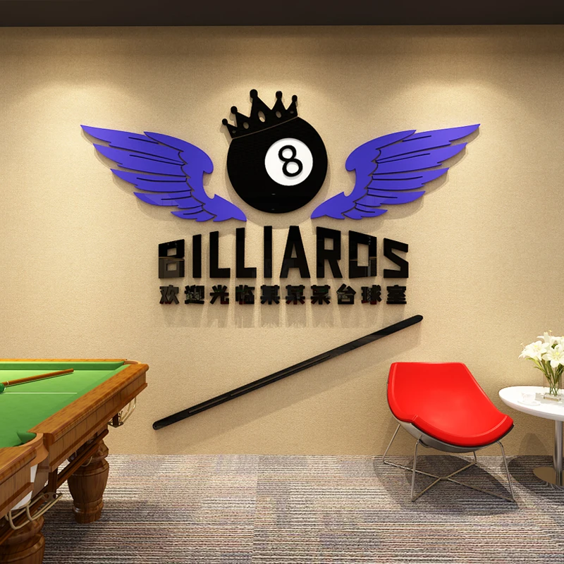 Game room fashion removable 3D billiard decorative acrylic wall sticker