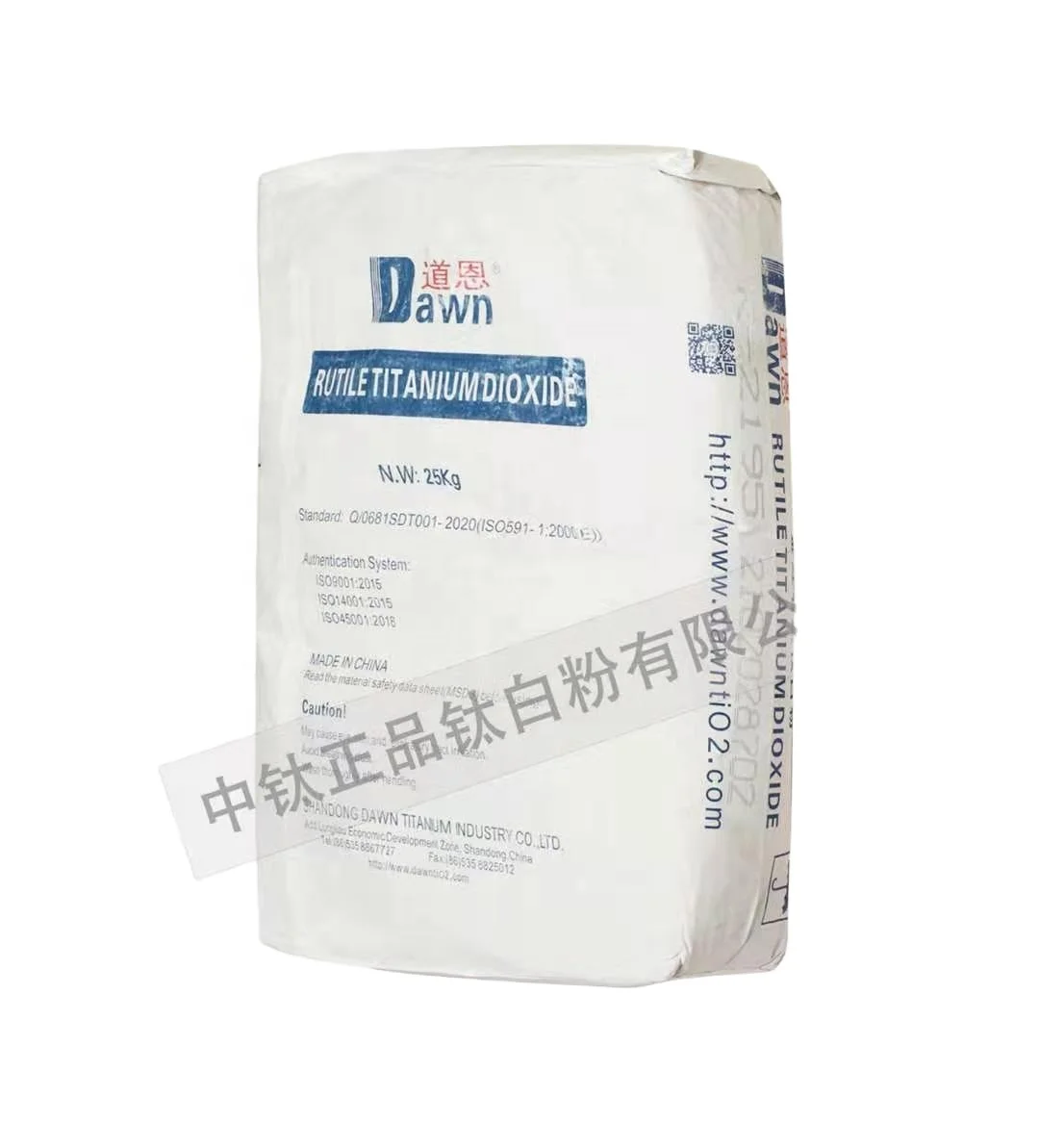 Most popular dawn titanium dioxide for paint R2195 tio2 manufacturer industrial grade white powder R2295 2395 2595 5595
