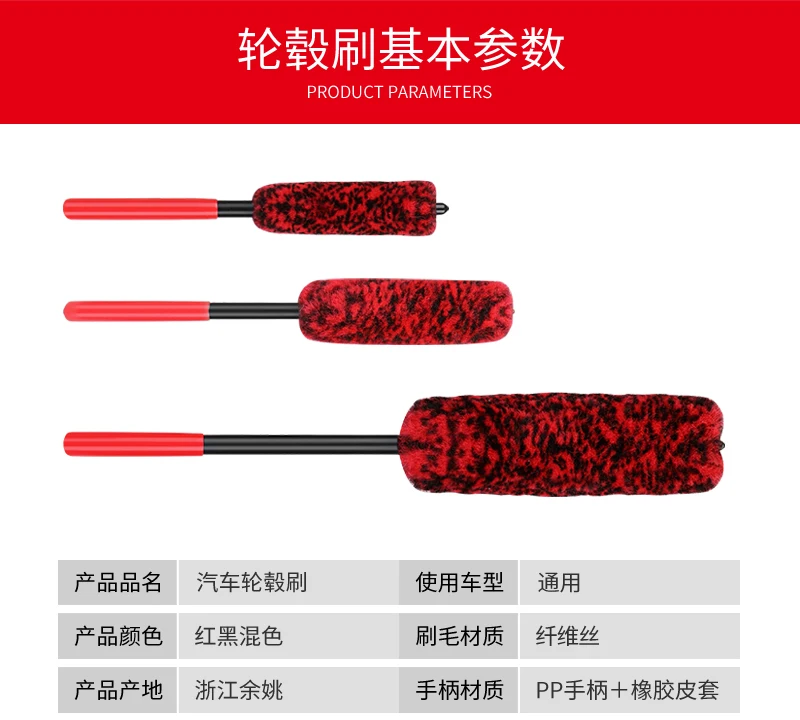 Economical Custom Design Car Brushes 5 Pcs Automobile Microfiber Wheel Hub Detailing Cleaning Brush