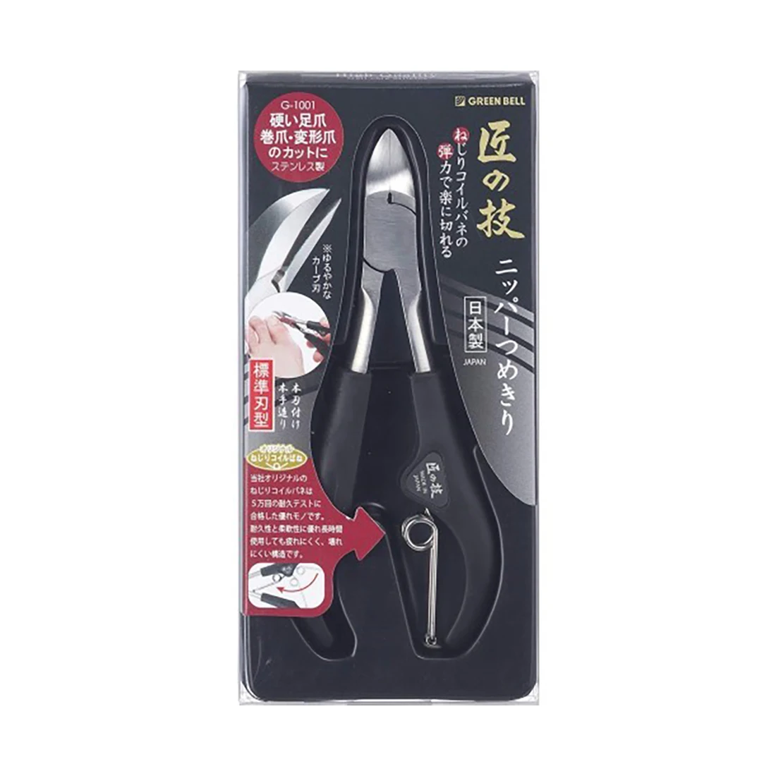 
Japan Green Bell stainless steel toe nail scissors for ingrown nails and deformed nails 