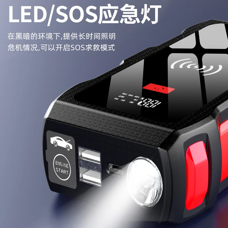 12V multifunctional car lithium battery emergency power supply Mobile wireless charger 12000mAh Car start emergency power supply