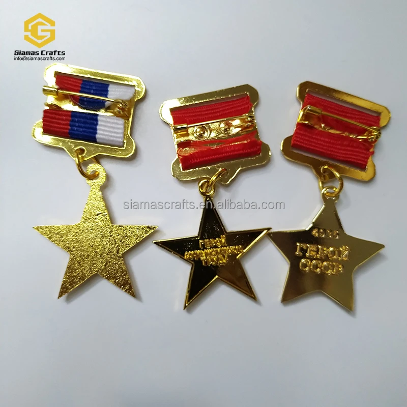 Медаль с изображением герба Российской Федерации Социалистического труда и Золотой Звезды Советского Союза