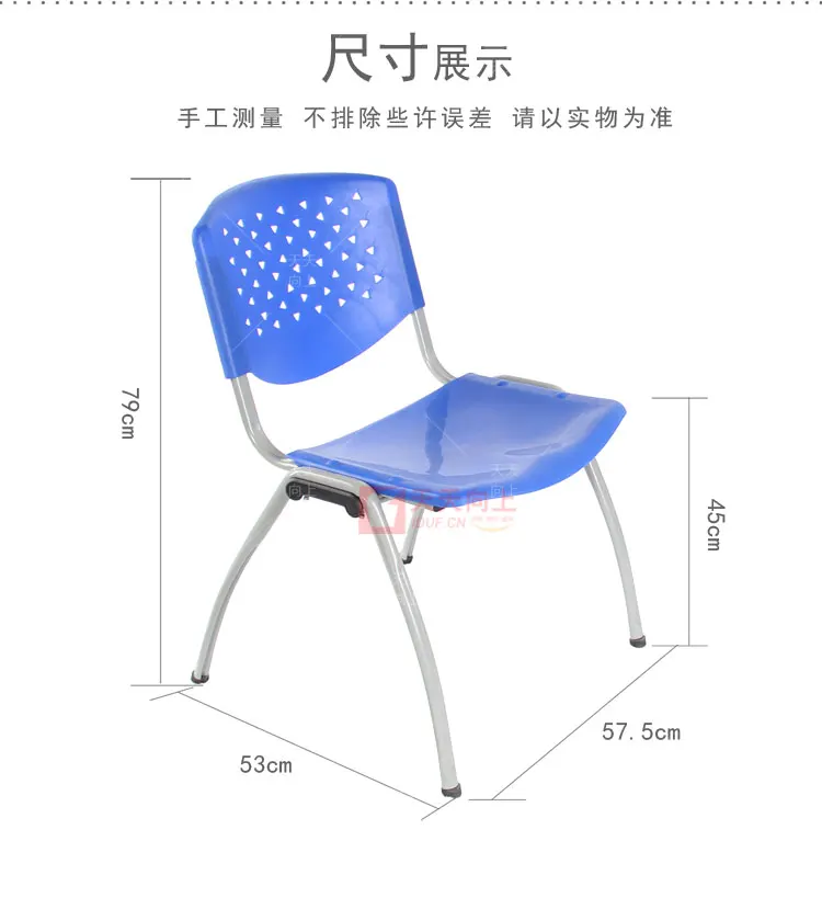 Plastic Stacking Chairs Firm Student Chair Heavy Duty Lecture Chair Discount Shop