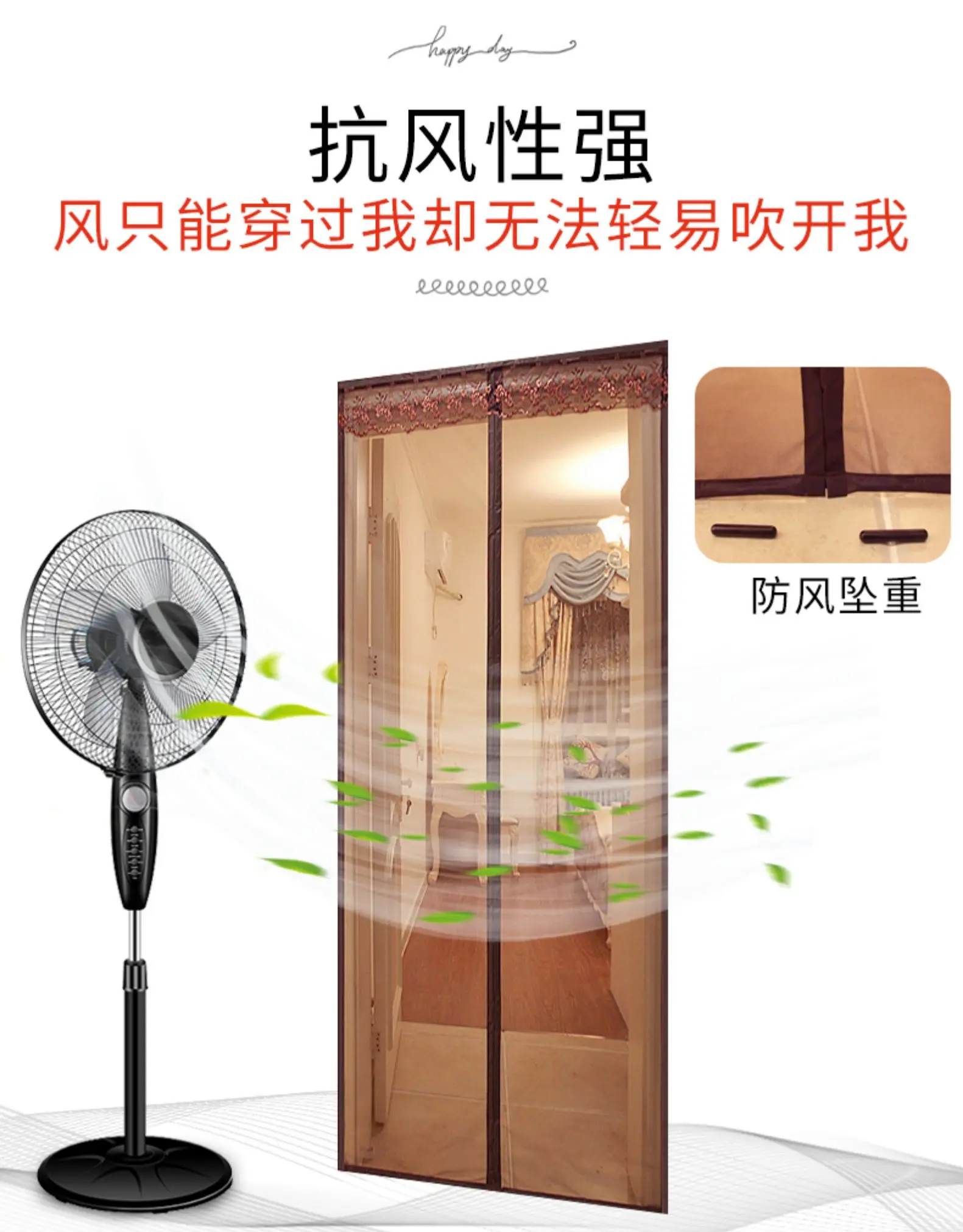 2024 Hot Sales Cafe brown Slides Design Magnetic Soft Door Anti-mosquito Net Silent Magnets Mesh Screen Door