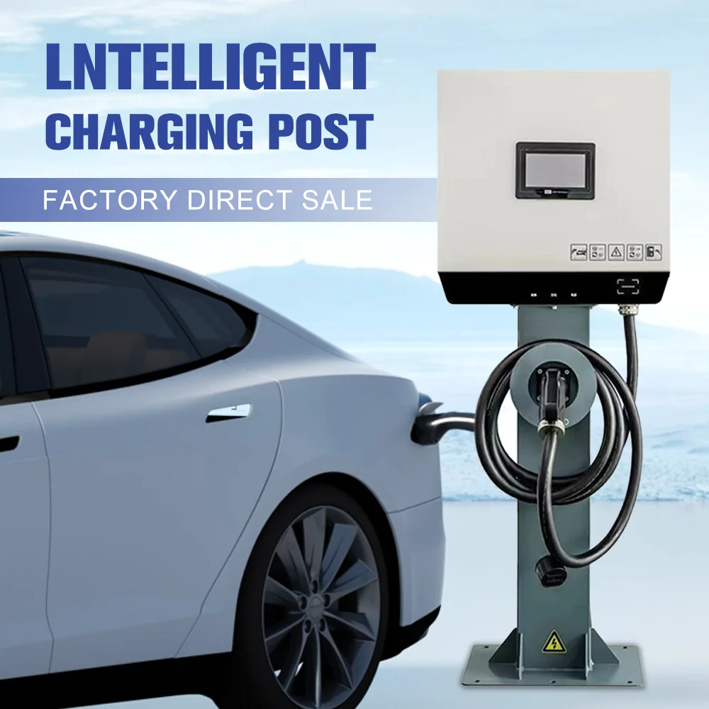 DC Ev charger 60kw ev charging station cable car charger for electric car