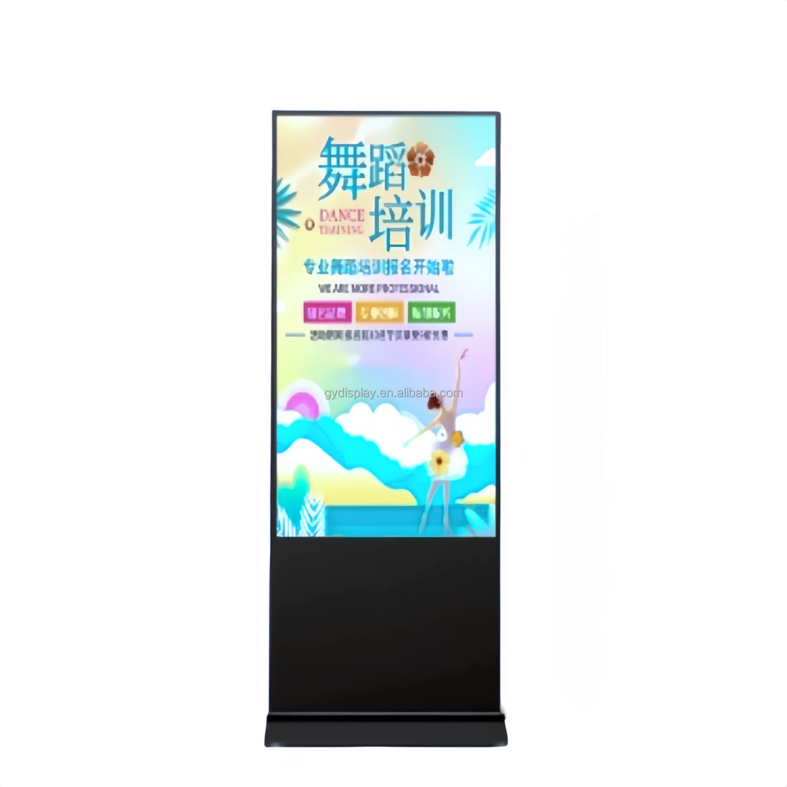 85 Inch Vertical Lcd Display Advertising Advertising Machine Monitor