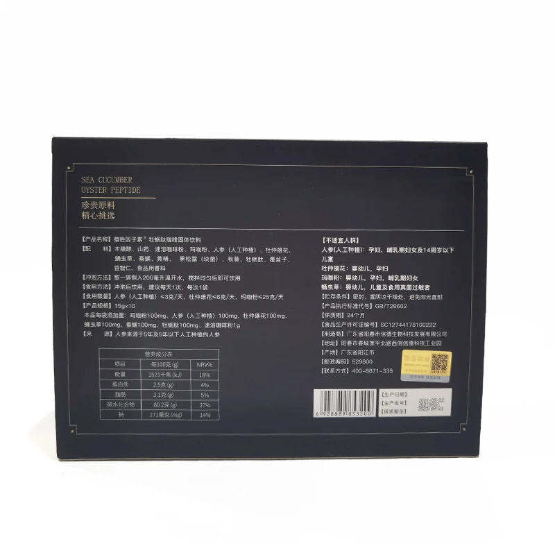 OEM Hot Selling Enhanced Coffee Strong Maca Energy Coffee Anti fatigue Health Supplement