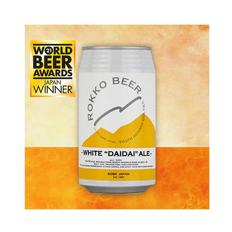 Высококачественные белые цитрусовые Ароматические контейнеры объемом 350 мл для пива