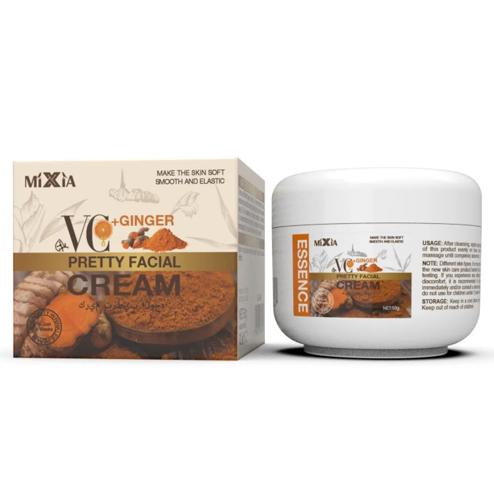 Turmeric Rice  Face Cream Hydrating Moisturizing Rejuvenating Moisturizing Cream Wholesale
