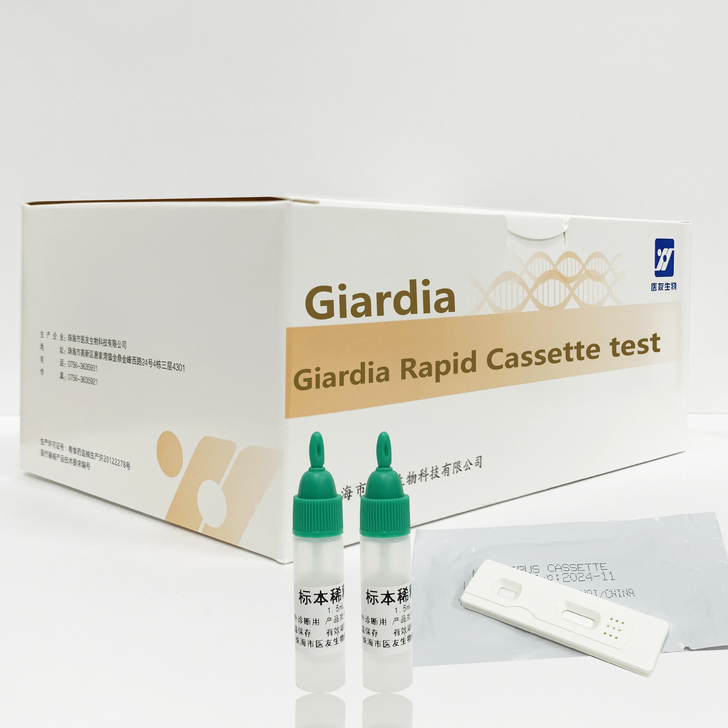 25 Rapid TestCE Certificates IVD Quick Result Giardia Antibody Rapid Cassette Test in feces