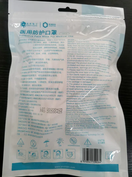 Disposable Non Woven 3D Medical Grade Protective Face Mask