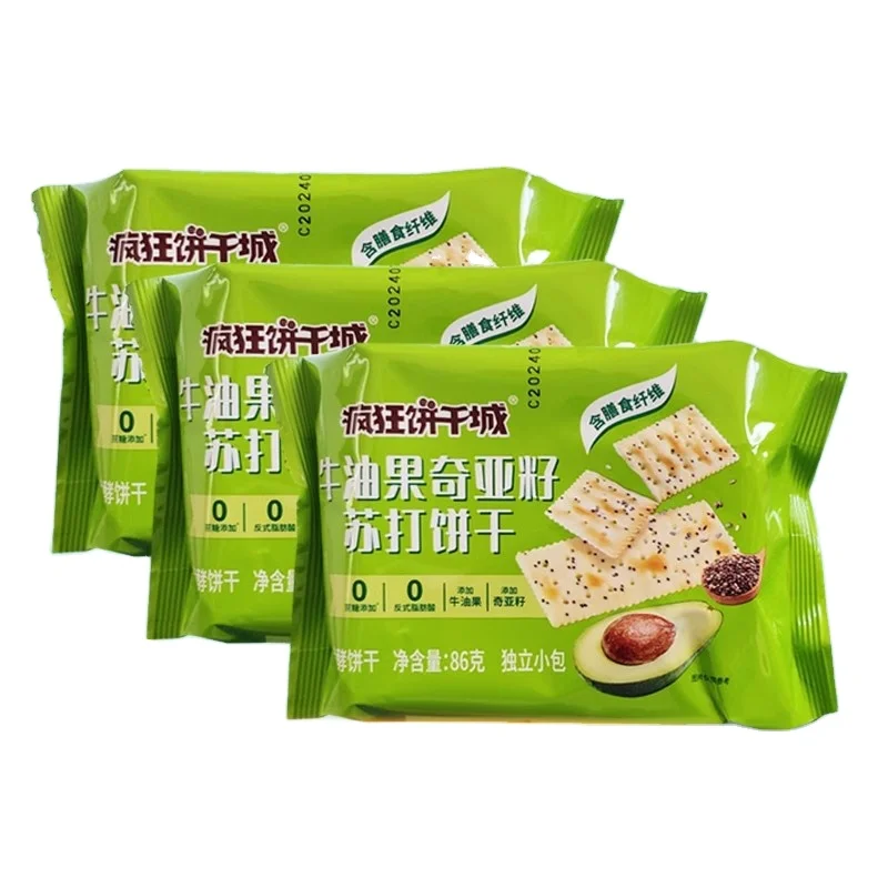 Chinese snacks soda biscuit Avocado Chia Seed Flavor flavor low fat low sugar crispy crackers cheap healthy snacks