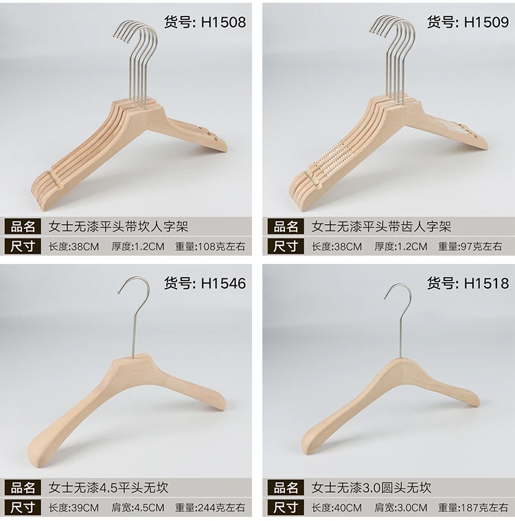 Luxury fashion top closet cheap slim wooden trouser clothes coat children kids hangers