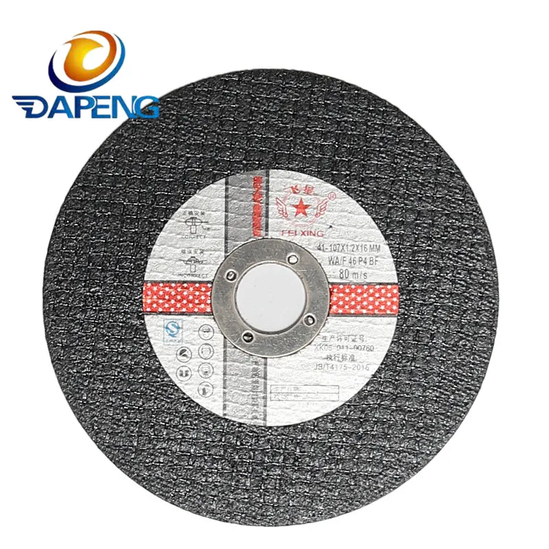 cutting disc price metal cutting disc 4 cutting disc