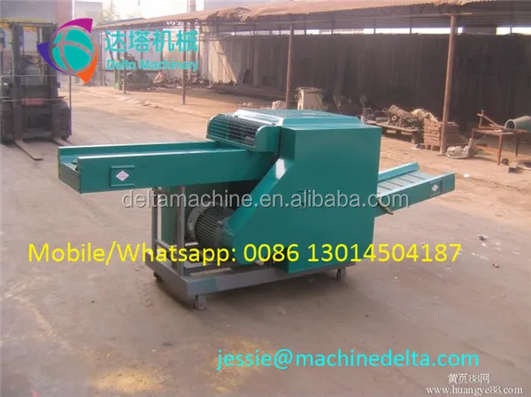 Professional industrial used rag cutter machine/fabric shredder