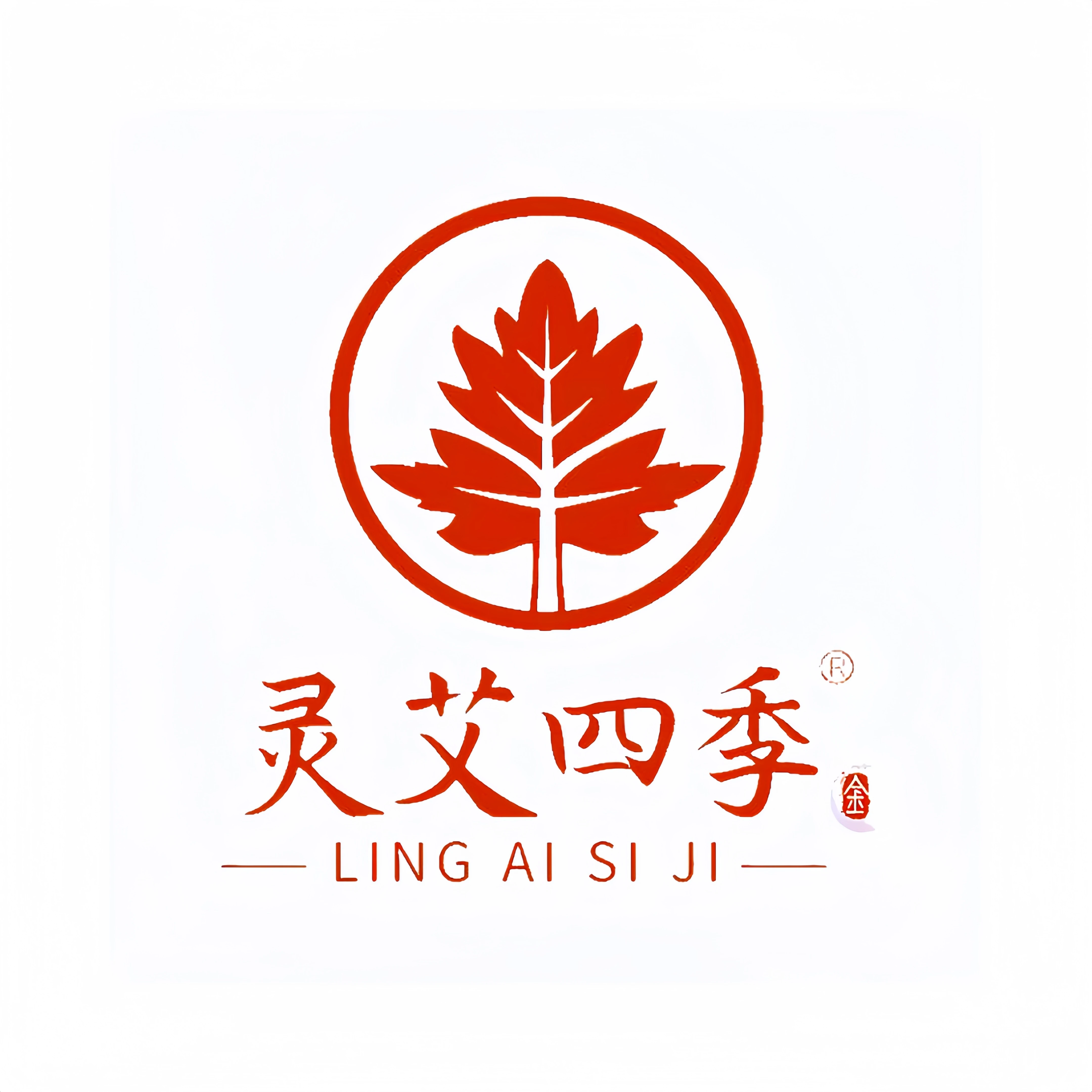 LING AI SI JI, the first moxibustion brand in China, is recruiting exclusive agents and partners for the international market