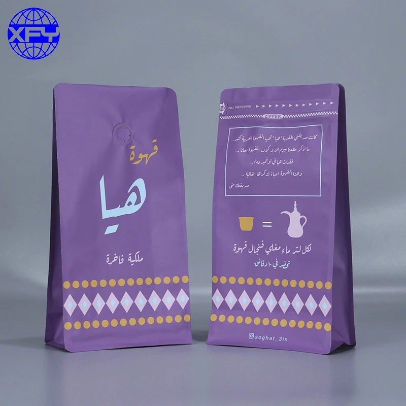 Custom Wholesale Saudi Arabia Singapore Philippines Indonesia Canada Coffee Beans Packaging  Bags Printing Empty Tea Bags