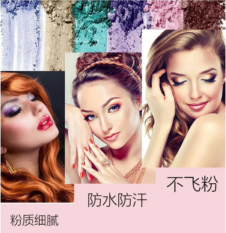 Hot Selling 120 color  Wholesale Cosmetics Diamond Eyeshadow Golden beauty eyeshadow palette glitter shimmer eye shadow makeup