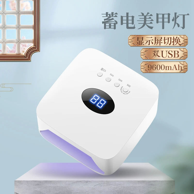 Rechargeable Nail Lamp Wireless Gel Lacquer Dryer Gel polish Curing Light Cordless Manicure Machine LED Nail Art Lamp