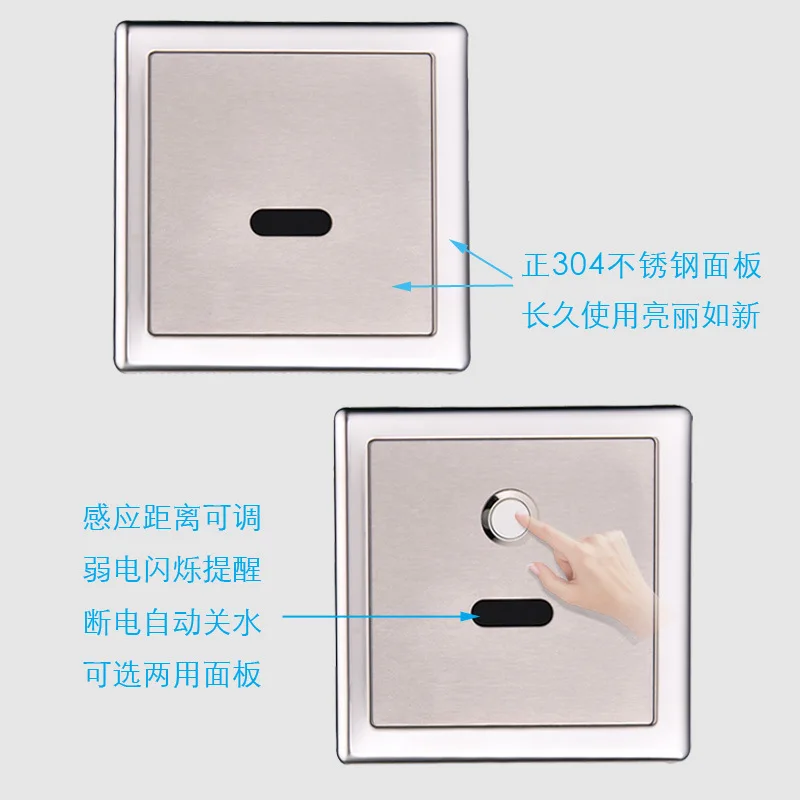 Stainless Steel Concealed Type Toilet Flush Valve Water Saving Automatic Time Delayed Horizontal Urinal Sensor Flush Valve