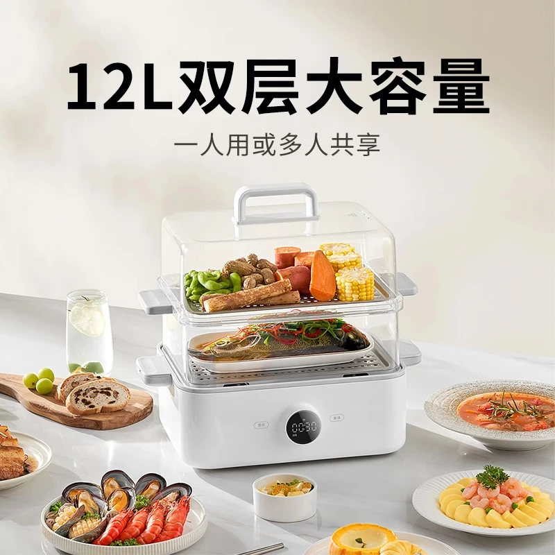 Mijia Smart Electric Steamer 12L Chinese Version Multifunctional steamer Xiao mi Mihome Supplier