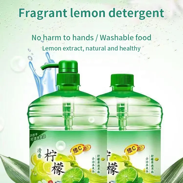 1.3KG Antibacterial Dish Detergent Kitchen Bowls and Chopsticks Dishwashing Liquid Soap Food Grade Dish Soap Liquid