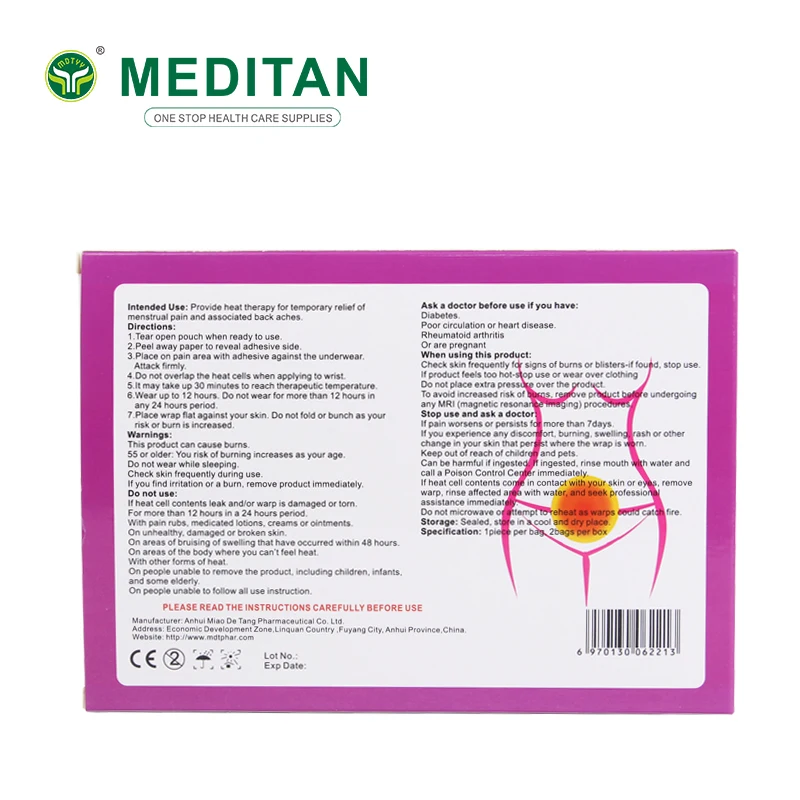 Новые продукты 2021 года, пластыри для облегчения боли в уникальный период