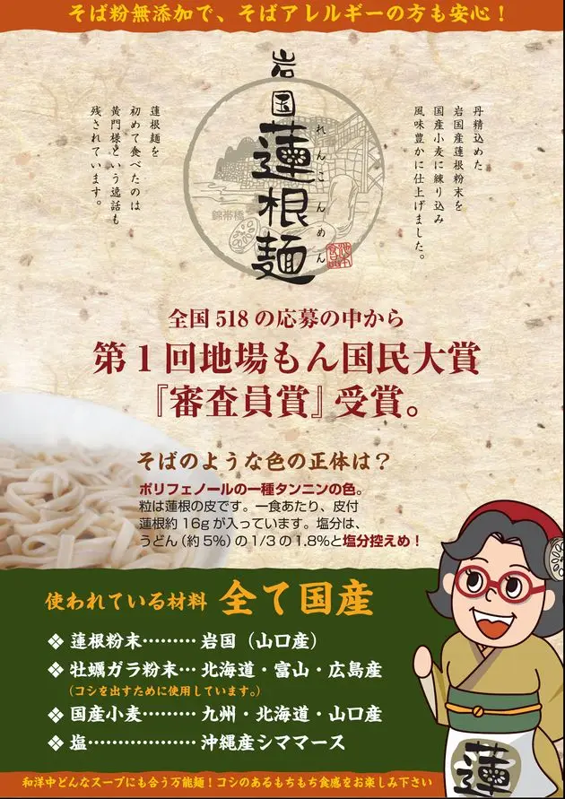 Японская питательная жидкая липкая фирма udon быстросохнущая