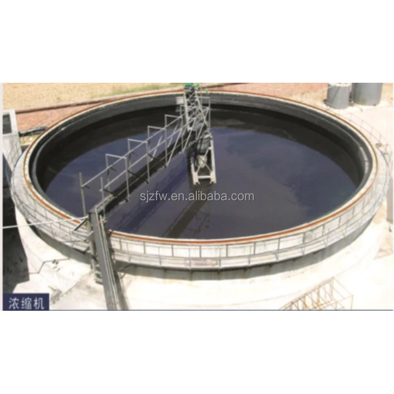 The latest technology concentration tank of coal washing equipment factory