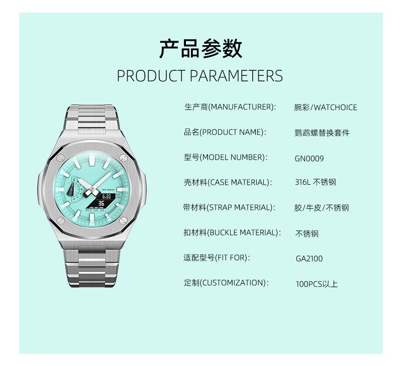 4th GA-2100/2110 All Metal Bezel Strap Watch Case with Screws DIY Stainless Steel Watch Strap for Casioak Mod Kit