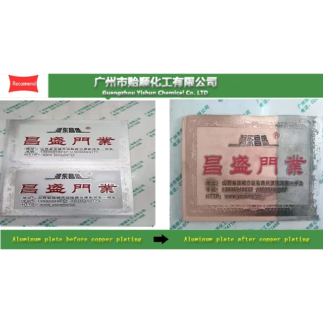
Sensitizer before copper plating copper plating Presensitizing agent sensitizing liquid, oxidant before copper plating 