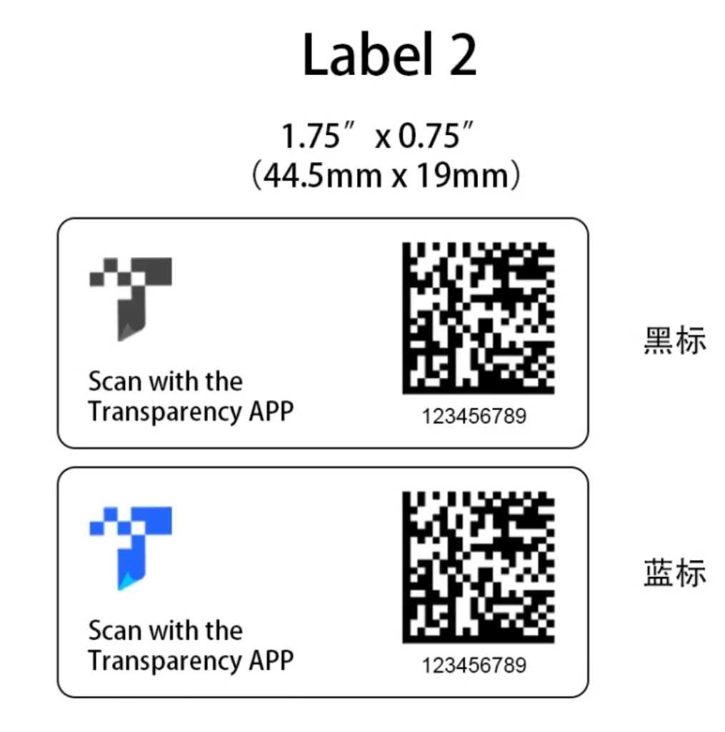 Пользовательская печать QR-код 2D прозрачный код этикетки план наклейка для Amazon