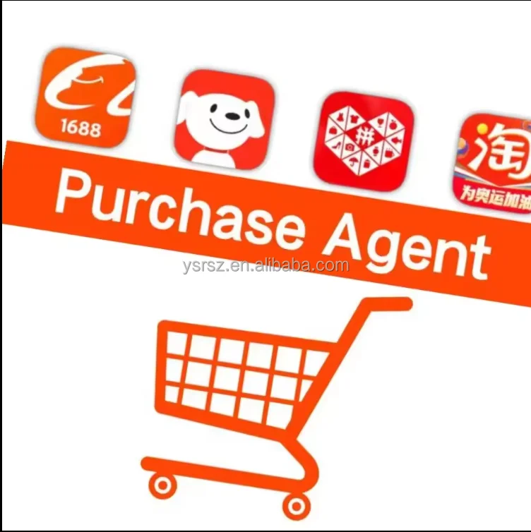 Китайский агент FBA 1688 покупки Taobao покупатель поставщик торговля низкая комиссия быстрый ответ aliexpress онлайн-проверка покупок компания