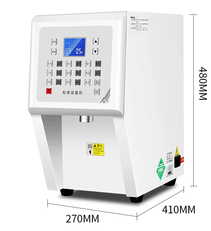 16 Keys 3.5L Bubble Tea Machine Powder Quantizer Milk Flour Dispenser Dispense Machine