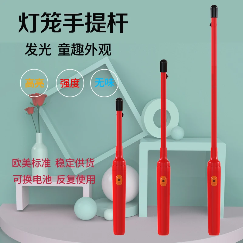 Lantern Pole Lanterns Kids Led Stick Handle Paper Rod Electronic Light Lighted Portable Plastic Lights Party Hanger