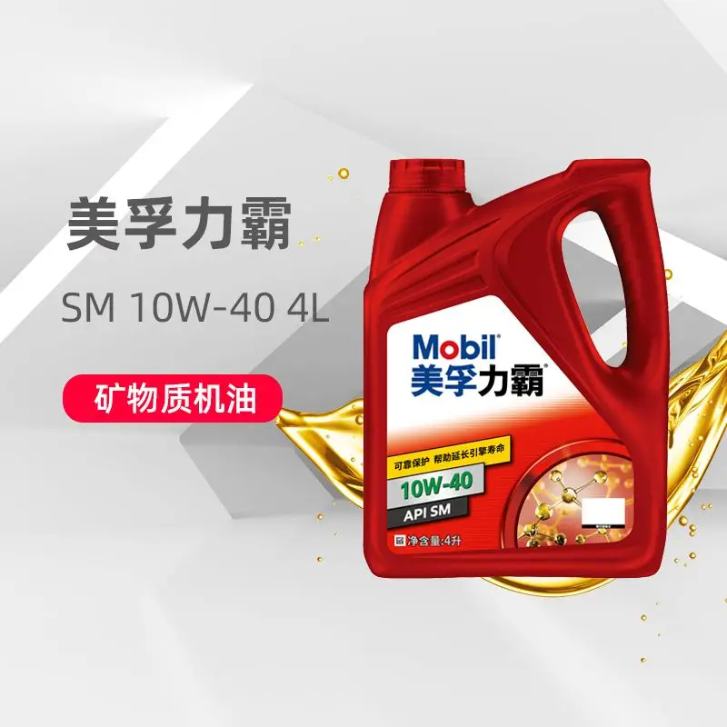 high quality hot selling Castrol Shell Helix Ultra Professional AG 5W-30 Fully Synthetic Engine Oil for Di