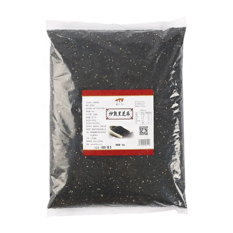 100% натуральный хороший вкус Натуральный Черный Кунжут жареный Сезам