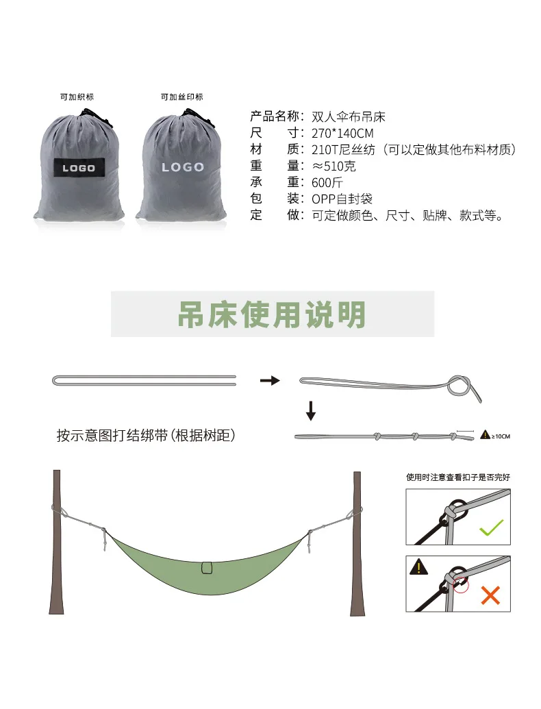 Палатка для двоих нейлоновый большой хлопковый парашютный гамак кемпинга на открытом воздухе два цвета