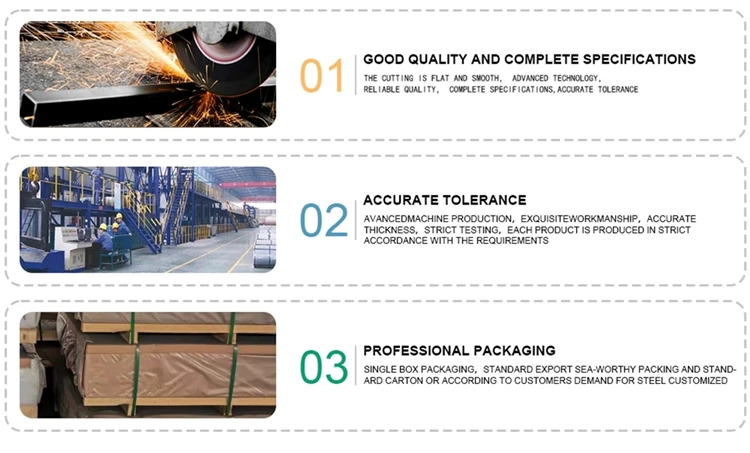 steel plate advantage.jpg