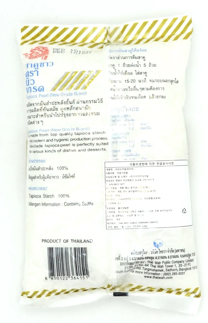 Топ, оптовая продажа, новый класс, жемчуг тапиока (белый) 400 г из Таиланда